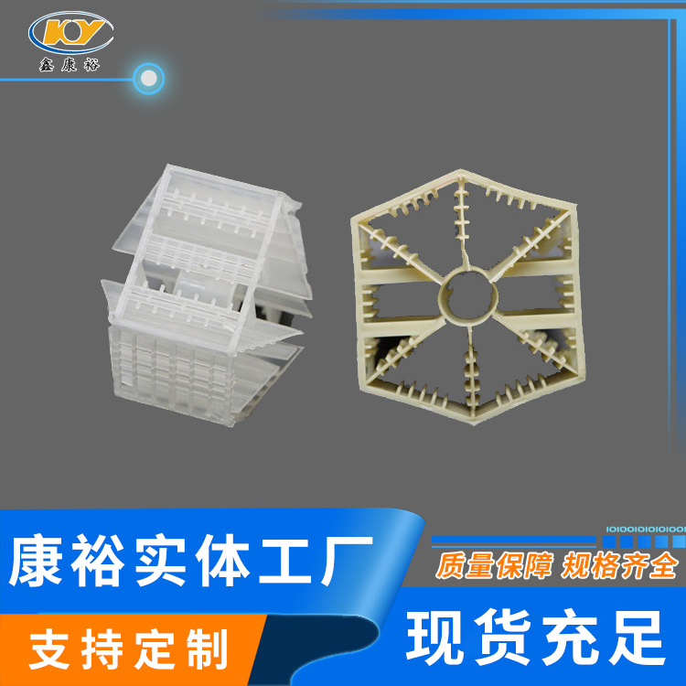 扁環(huán)，六棱環(huán)， 七角雙環(huán)